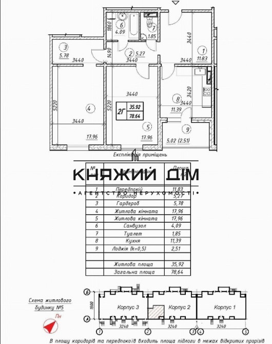 Переуступка! Продажа 2-х к.кв. в ЖК Вудстория, м. Красный Хутор. № 21139134 Київ - фото 3