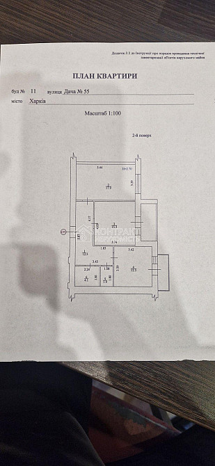 Продаж Квартира 2-кімнатна, 2/9 поверх на вул. Дача 55 Харків - фото 19