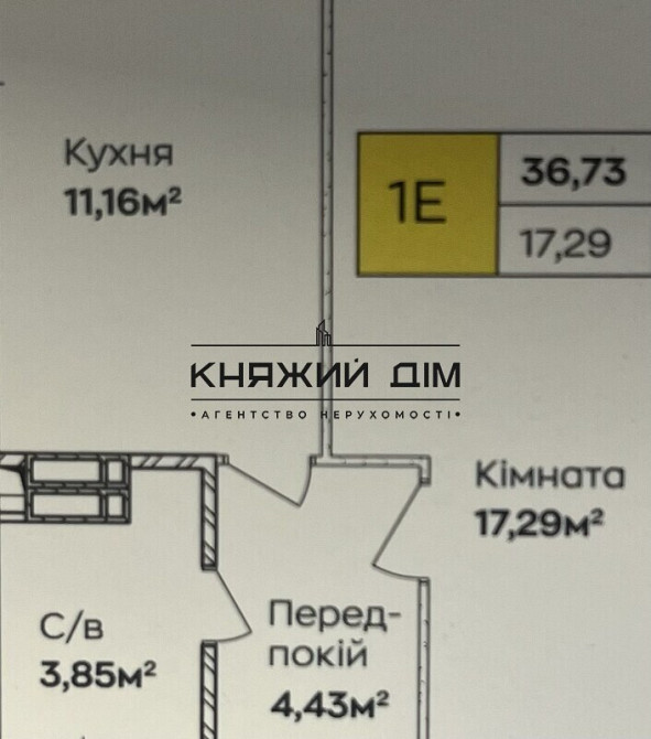 БЕЗ КОМІСІЇ ! Продаж 1 кім. квартири в ЖК Синергія на Позняках. № 21145787 Київ - фото 14