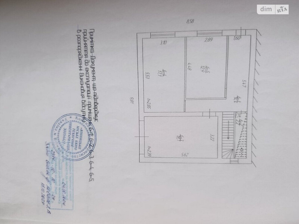 Продаж Будинок на Сверстюка Винница - изображение 1