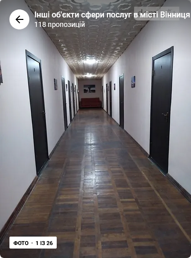 Оренда приміщення вільного призначення на Шимка Максима поверх - 1/2 Вінниця - фото 1