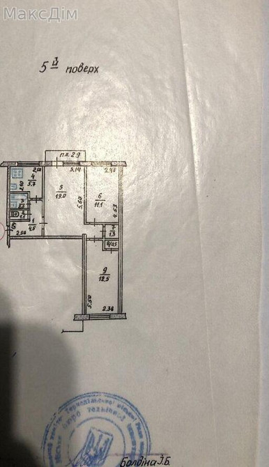 Продаж Квартира 3-кімнатна, 5/5 поверх на вул. Патріарха Любомира Гузара Тернопіль - фото 20