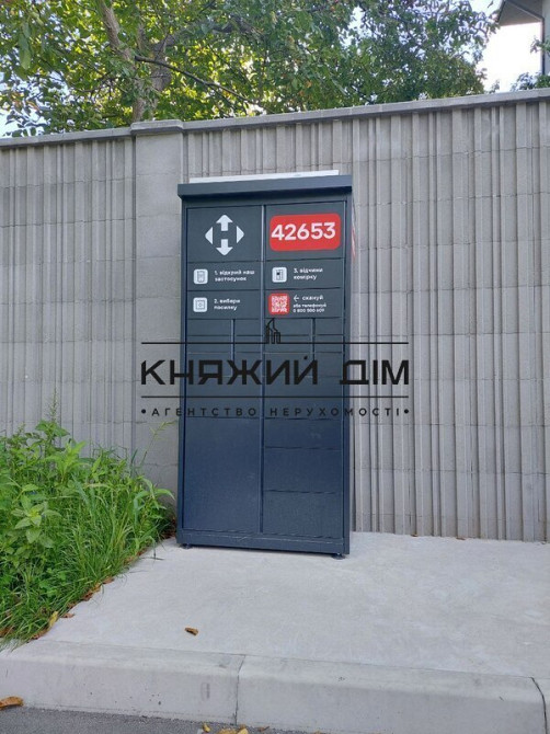 Продаж Квартира 1-кімнатна, 3/5 поверх на Тираспольская ул. Київ - фото 13