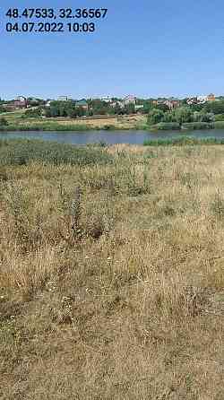 Продаж земельної ділянки 12 соток на АН Купи Дім Кропивницький