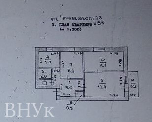 Продаж Квартира 2-кімнатна, 2/5 поверх на Грушевського Ужгород - фото 16