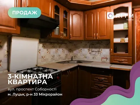 For sale 3-room Apartment 59.6 sq.m Соборності проспект 17 Luts'k - photo 7
