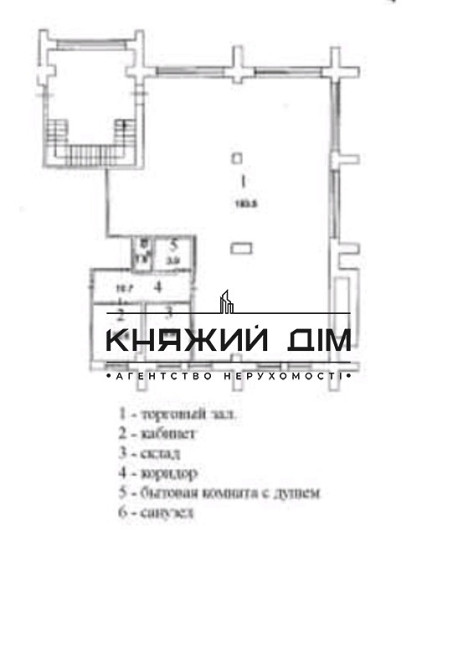 Оренда торгове приміщення на Ревуцкого ул. поверх - 2/2 Київ - фото 8