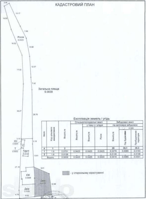 Продаж Будинок Vinnytsya - photo 2