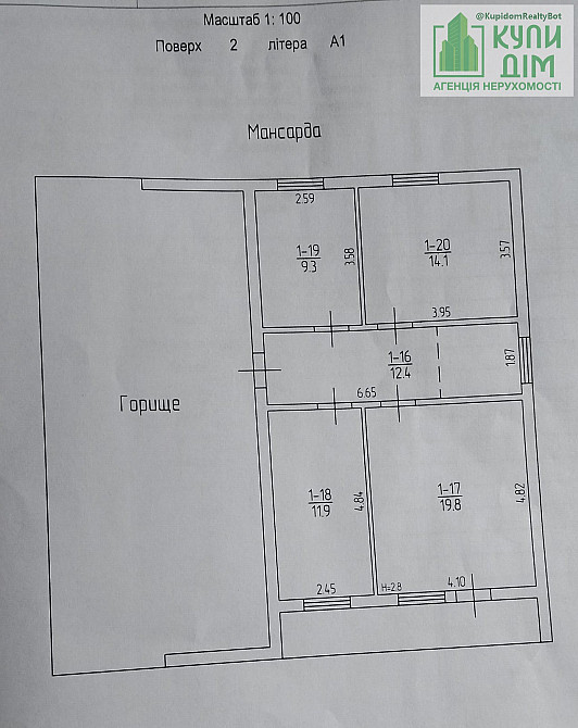 Продаж будинку на Балашівці Кропивницький - фото 9