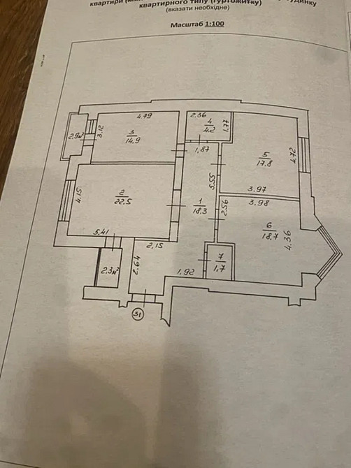 Продаж Квартира 3-кімнатна, 5/6 поверх на вул. Івасюка В. Івано-Франківськ - фото 2