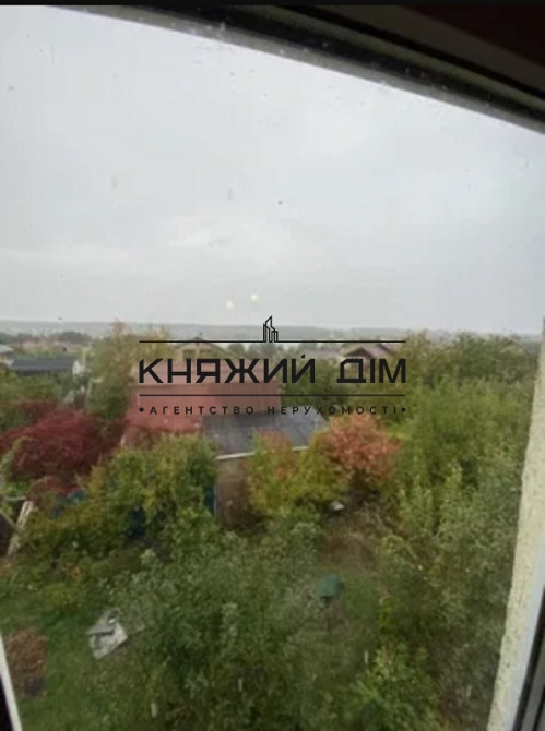 Продаж будинку з гаражем в мальовничому місці,біля озера і лісу у смт Лісове. № 2211608  - фото 16