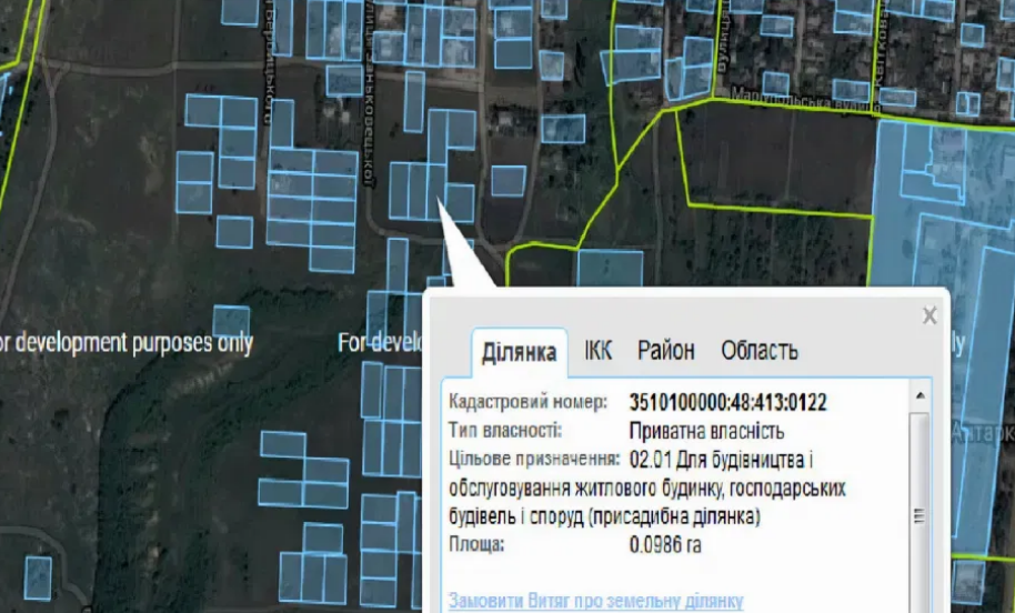 Продаж земельної ділянки 10 соток на АН Купи Дім Кропивницький - фото 1