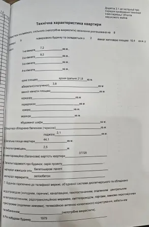 Продам 2к квартиру 44 м2 Набережна Перемоги Гарний житловий стан Дніпро - фото 12