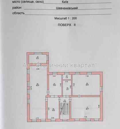 Оренда офісне приміщення на Велика Житомирська вул., 38Б приміщень - 15, поверх - 1/4 Київ