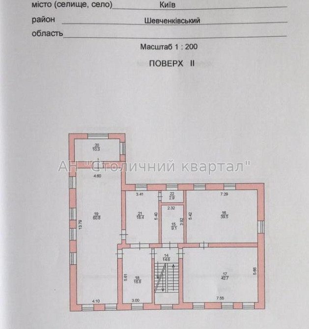 Оренда офісне приміщення на Велика Житомирська вул., 38Б приміщень - 15, поверх - 1/4 Київ - фото 3