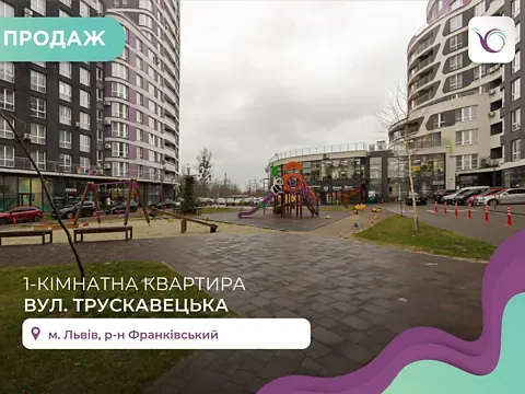 Продаж 1к Квартира 47.3 кв.м вул. Трускавецька 2В Львів - фото 2