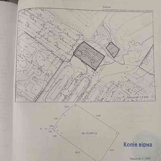 Продаж земельної ділянки 31.5 соток на АН Купи Дім Кропивницький