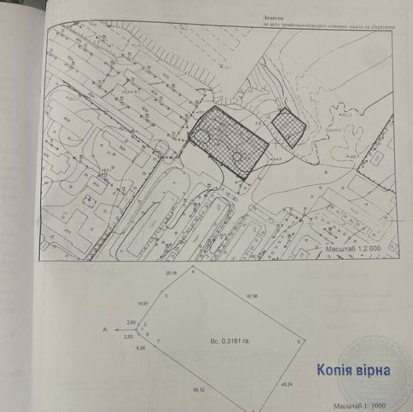 Продаж земельної ділянки 31.5 соток на АН Купи Дім Кропивницький - фото 1