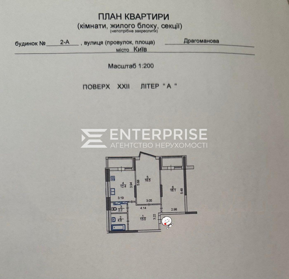 Продаж Квартира 3-кімнатна, 22/26 поверх на вул. Драгоманова Київ - фото 18