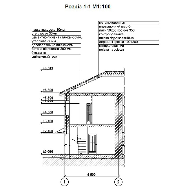 Продаж Будинок на Щукіна (Ярослава Нємєца) Вінниця - фото 5