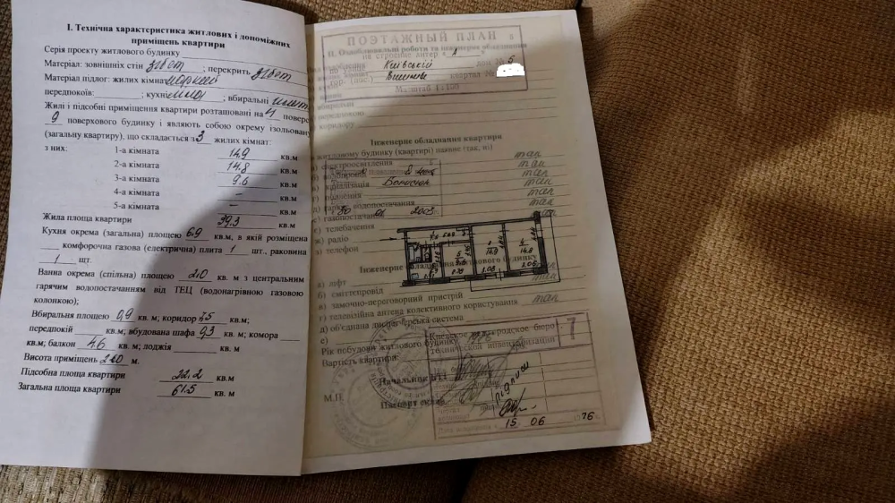 Продаж Квартира 3-кімнатна, 4/9 поверх на Київська, 5 Vyshneve - photo 13