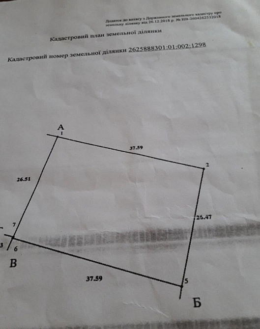 Продаж земельної ділянки 20 соток Чукалівка - фото 5