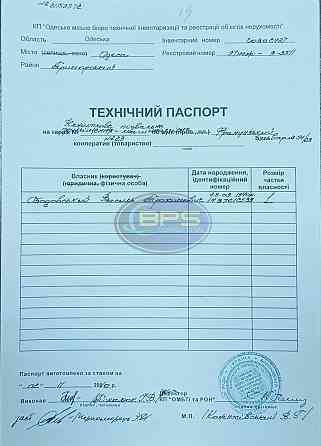 Продаж приміщення вільного призначення Одеса