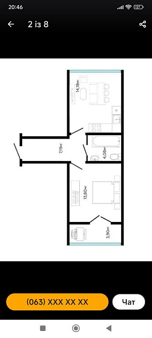 Продаж Квартира 1-кімнатна, 4/10 поверх на Декабристів Івано-Франківськ - фото 2