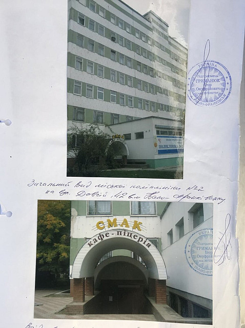 Оренда заклад громадського харчування на Довга вул., 42 Ivano-Frankivs'k - photo 9