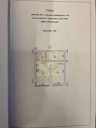 Продаж Квартира 1-кімнатна на Гулака Николая ул., 2А Київ