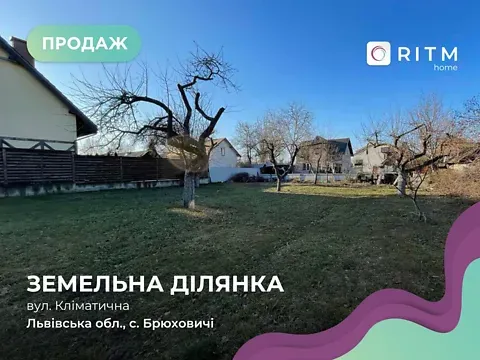 Продажа земельного участка  площадь 10 сот Кліматична вулиця  - изображение 5