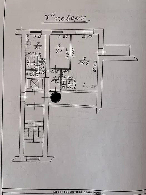 Продаж Квартира 2-кімнатна, 7/9 поверх на вул. Виговського Івана Львів - фото 7