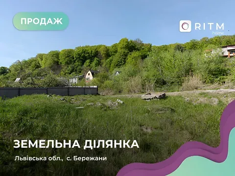 Продаж земельної ділянки  площа 8 сот  Бережани - фото 3