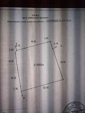 Продаж Квартира на улица 50-річчя УПА Стрый