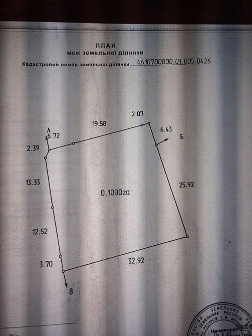 Продаж Квартира на улица 50-річчя УПА Стрый - изображение 5