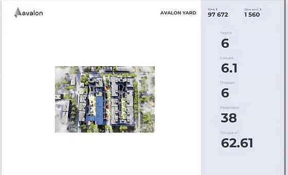 Продаж Квартира 2-кімнатна, 6/8 поверх на вул. Замарстинівська Львов