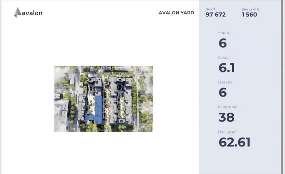 Продаж Квартира 2-кімнатна, 6/8 поверх на вул. Замарстинівська Львов - изображение 3