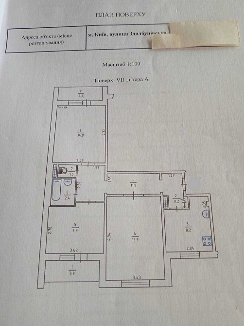 Продаж Квартира 3-кімнатна, 7/9 поверх на Здолбунівська вул., д. 7а Київ - фото 2