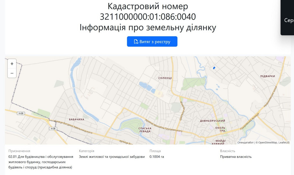 Продаж земельної ділянки 10 соток на улица Братів Міхновських (Чайковського), д. Переяслав-Хмельницький - фото 6