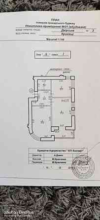 Оренда торгове приміщення на Двірська, 1 поверх - 1/9 Крихівці