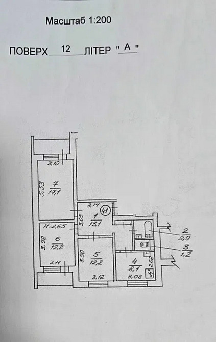 3-кімнатна, Академіка Заболотного вул., 12, Голосіївський Kiev - photo 5