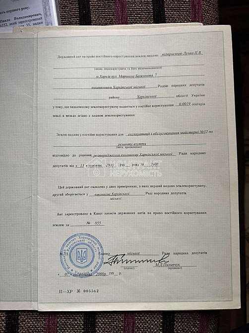 Продаж виробниче приміщення на вул. Маршала Бажанова приміщень - 1, поверх - 1/1 Харків - фото 6