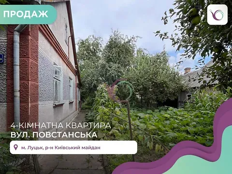 Продаж 1-поверховий   97 кв.м 4 кімн. на Повстанська вулиця 8 Луцьк - фото 1