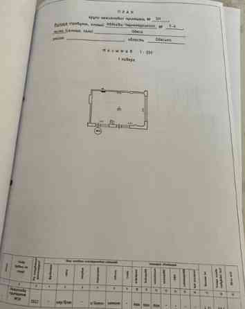 Оренда торгове приміщення на Авдеева-Черноморского ул., 7а поверх - 1/10 Одеса