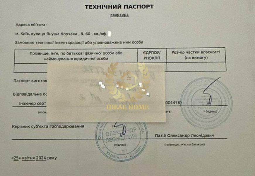 Продаж 1-кімнатної квартири на вулиці Корчака в Києві Київ - фото 16