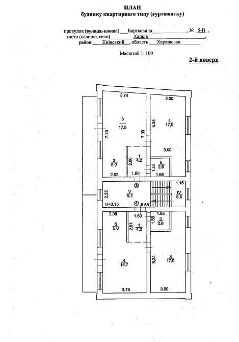 Продаж приміщення вільного призначення на вул. Борткевича приміщень - 12, поверх - 3/3 Харьков - изображение 12
