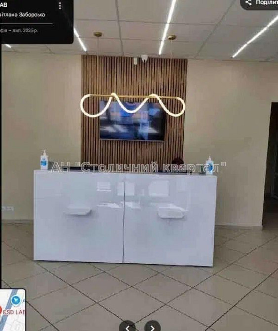 Оренда Будинок 2-кімнатний на Леоніда Каденюка пр-т, 9 Київ - фото 8