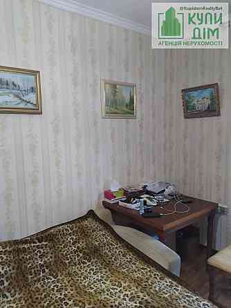 Продам 1 кімнатну квартиру сталінку Кропивницький