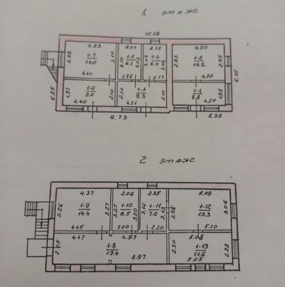 Продам дом -дачу возле моря в Крыжановке (СТ "Приморье") Одеса - фото 5