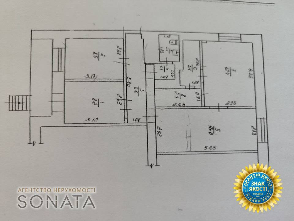 Продаж приміщення вільного призначення на вул. Пастерівська, 25 поверх - 1/1 Черкаси - фото 6